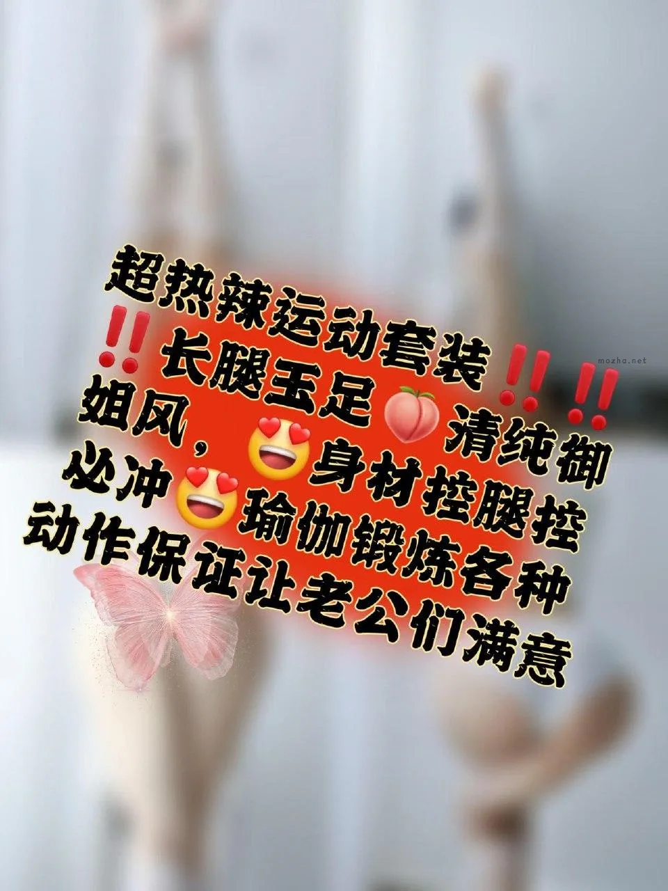 Cool文茜 –  白色运动套  【37P】